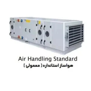 هواساز معمولی