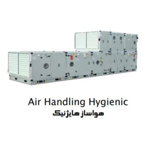 هواساز-ها-scaled-300x300
