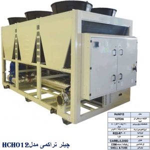 چیلر-تراکمی-مدل-HCH012