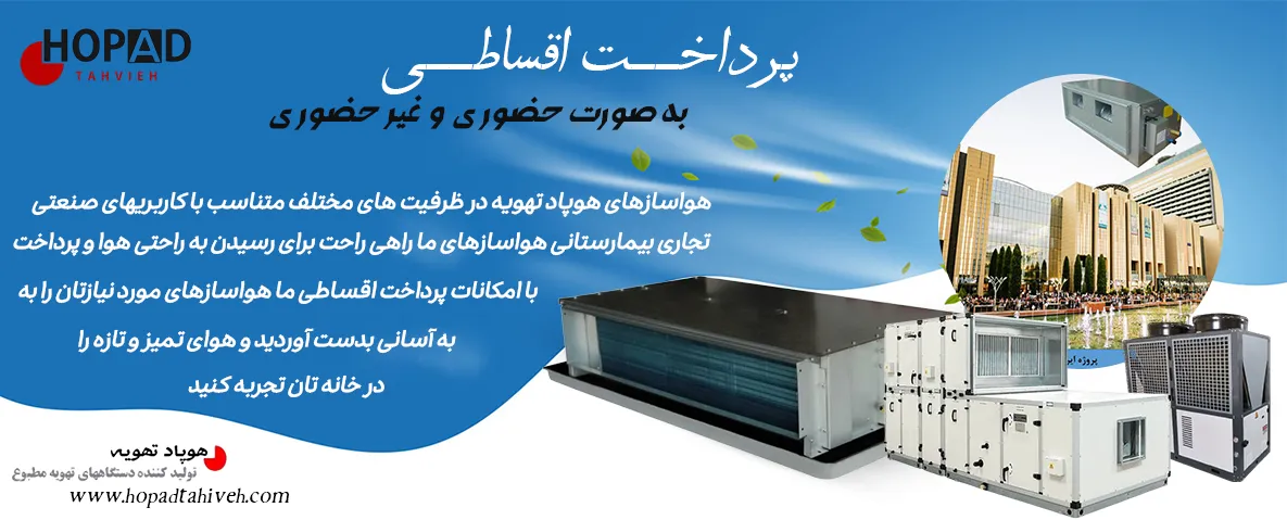 بنر-اول-تکمیل-شده