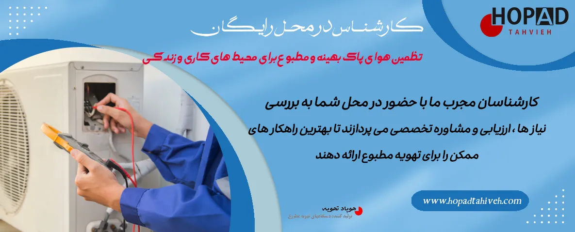 بنر-دوم-تکمیل-شدده