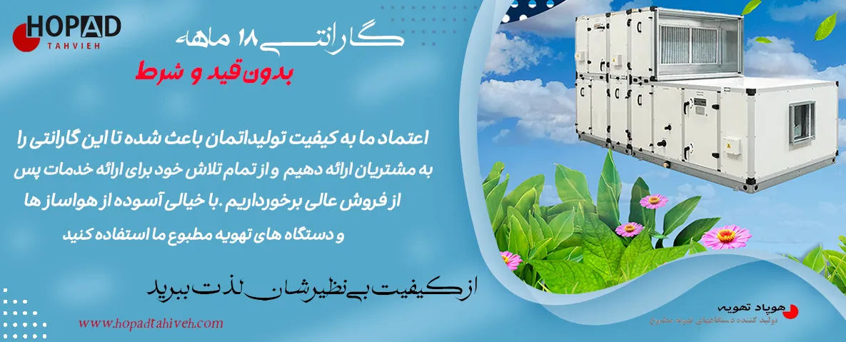 بنر-سوم-تکمیل-شدعه