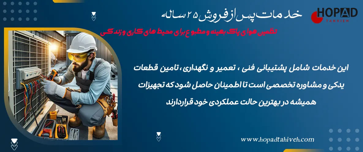 بنر-چهارم
